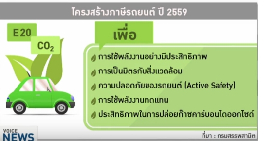 car-tax-02